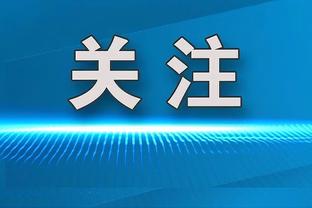 开云新人注册截图0